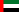United Arab Emirates flag